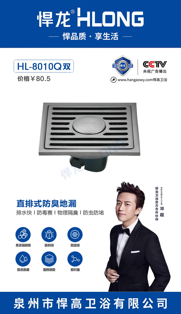 8010Q双- 